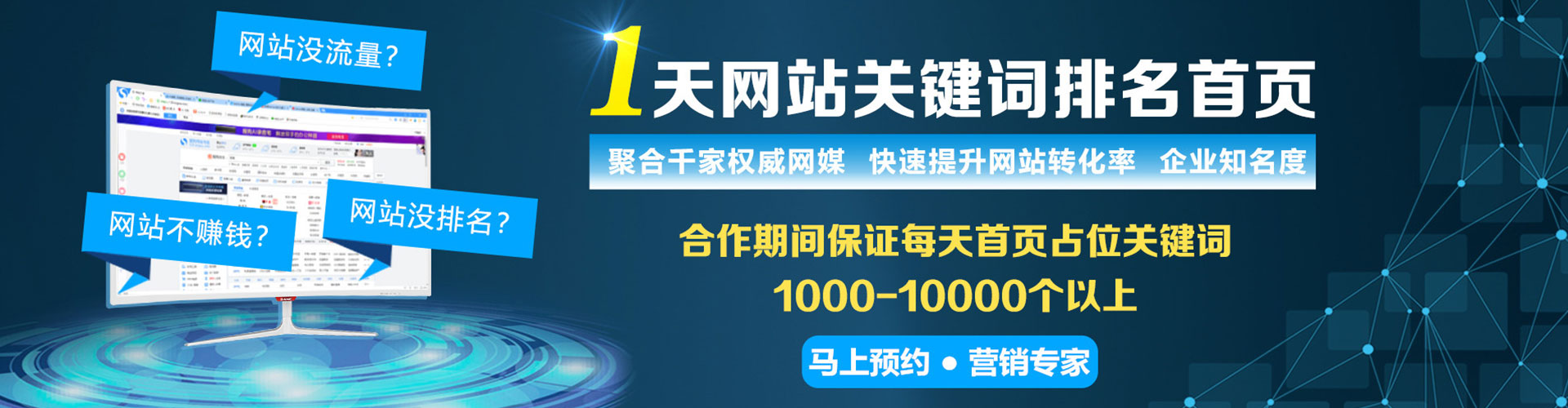 六安信息流运营