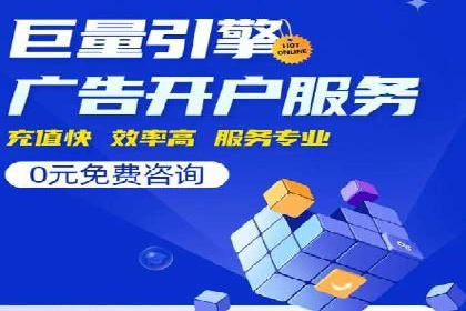 SEM服务托管在房地产行业的营销策略探讨